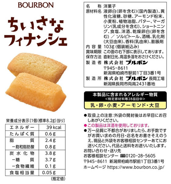 �֥�ܥ� �������ʥե��ʥ󥷥� 103g �ǥ����Ȳۻ� ���ۻ�