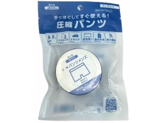 しむら 守りや 圧縮パンツメンズ フリーサイズ 避難グッズ 防災