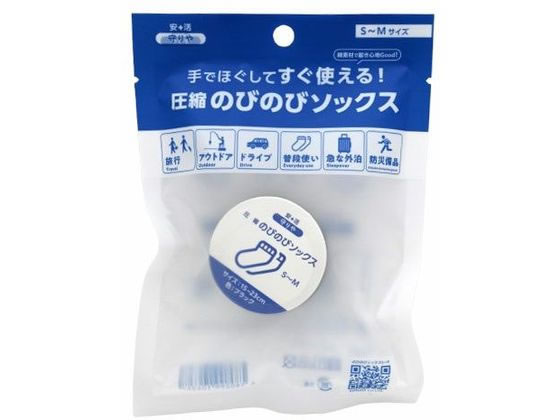 しむら 守りや 圧縮のびのびソックス S～M 避難グッズ 防災