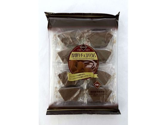 ジェーシーシー 厚切りチョコバウム 8個 デザート菓子 お菓子