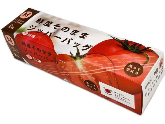 【お取り寄せ】ジャパックス Wジッパー鮮度保持袋 M 8枚 ストック用バッグ 保存 保管グッズ キッチン消耗品