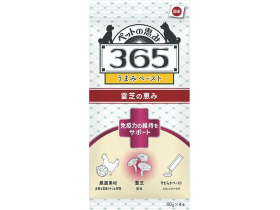 【お取り寄せ】新東亜交易 恵み365 犬 免疫力 10g×4本 おやつ 犬 ペット ドッグフード