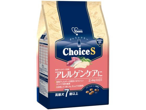 1ST CHOICE - 【お取り寄せ】アース・ペット FC アレルゲンケア 高齢犬 7歳 2.4kg ドライフード 犬 ペット ドッグフード