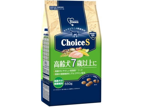 1ST CHOICE - 【お取り寄せ】アース・ペット FC choiceS 高齢犬 7歳以上に 550g ドライフード 犬 ペット ドッグフード