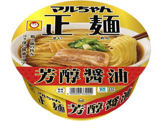 東洋水産 マルちゃん正麺 カップ 芳醇醤油 120g カップラーメン カップ麺 ラーメン インスタント レトルト 食品