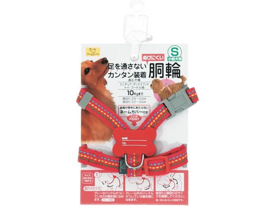 アース・ペット ハンドラー ステッチ ハーネス 15 赤 STH-15.HD／RD ハーネス リード 犬 ドッグ用 ペット お散歩 生活グッズ ペットハウス