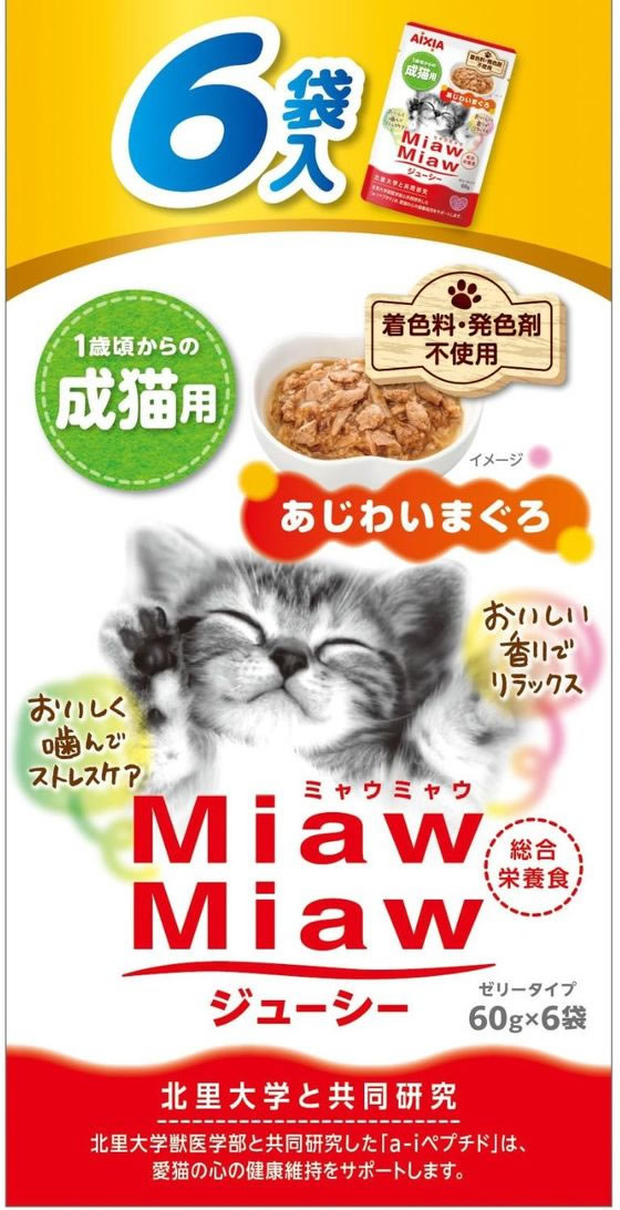 【お取り寄せ】アイシア MiawMiaw あじわいまぐろ 60g× 6 MJ6-3 アイシア ウェットフード 猫 ペット キャットフード