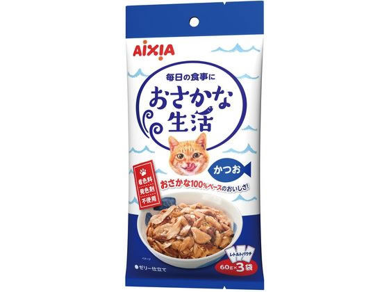 【お取り寄せ】アイシア おさかな生活 かつお 180g OS-11 アイシア ウェットフード 猫 ペット キャットフード