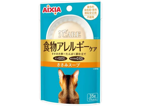 �ڤ����󤻡ۥ������� iCARE ����륮�������ߥ����� 35g IC-12 �������� �����åȥա��� ǭ �ڥå� ����åȥա���