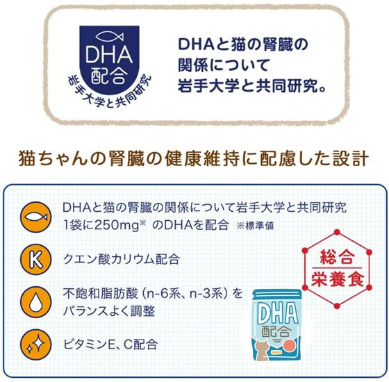 【お取り寄せ】アイシア 腎活 まぐろ ペースト 40g JK-1 アイシア ウェットフード 猫 ペット キャットフード