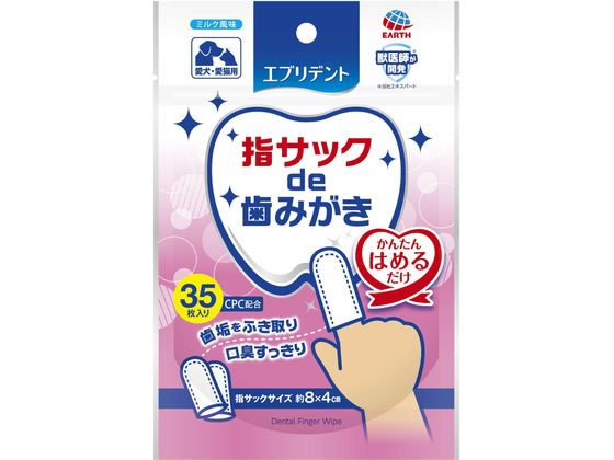 �ڤ����󤻡ۥ��������ڥå� �إ��å�de���ߤ��� 35�� ���̥��å� �ڥå� ������ ���襰�å� �ڥåȥϥ���