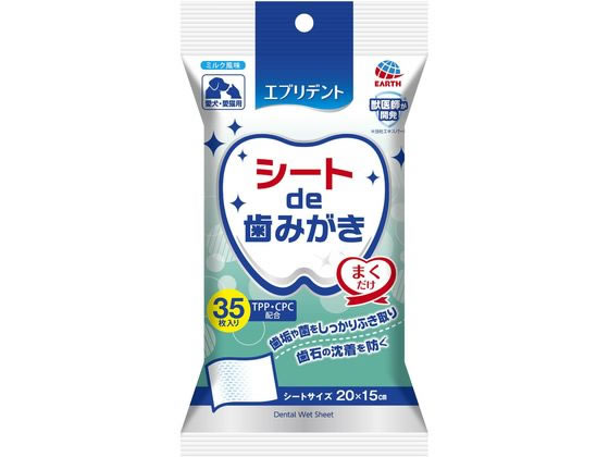 �ڤ����󤻡ۥ��������ڥå� ������de���ߤ��� 35�� ���̥��å� �ڥå� ������ ���襰�å� �ڥåȥϥ���