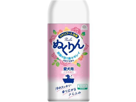【お取り寄せ】アース・ペット 愛犬入浴剤ぬくりん バラ 300g シャンプー リンス 犬 ドッグ用 ペット ケア