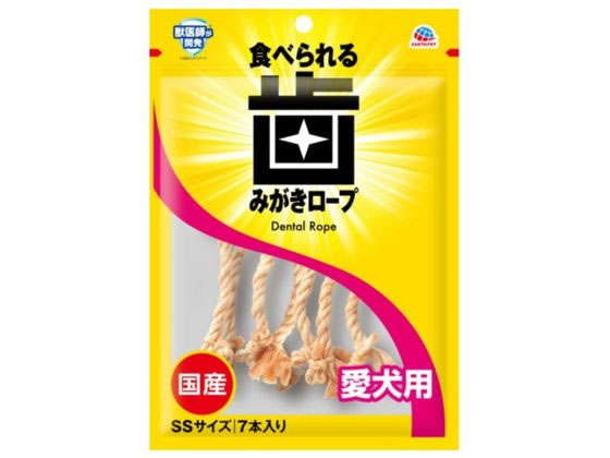 【お取り寄せ】アースペット 食べられる歯みがきロープ 愛犬用コラーゲン SSサイズ 7本入 おやつ 犬 ペット ドッグフード