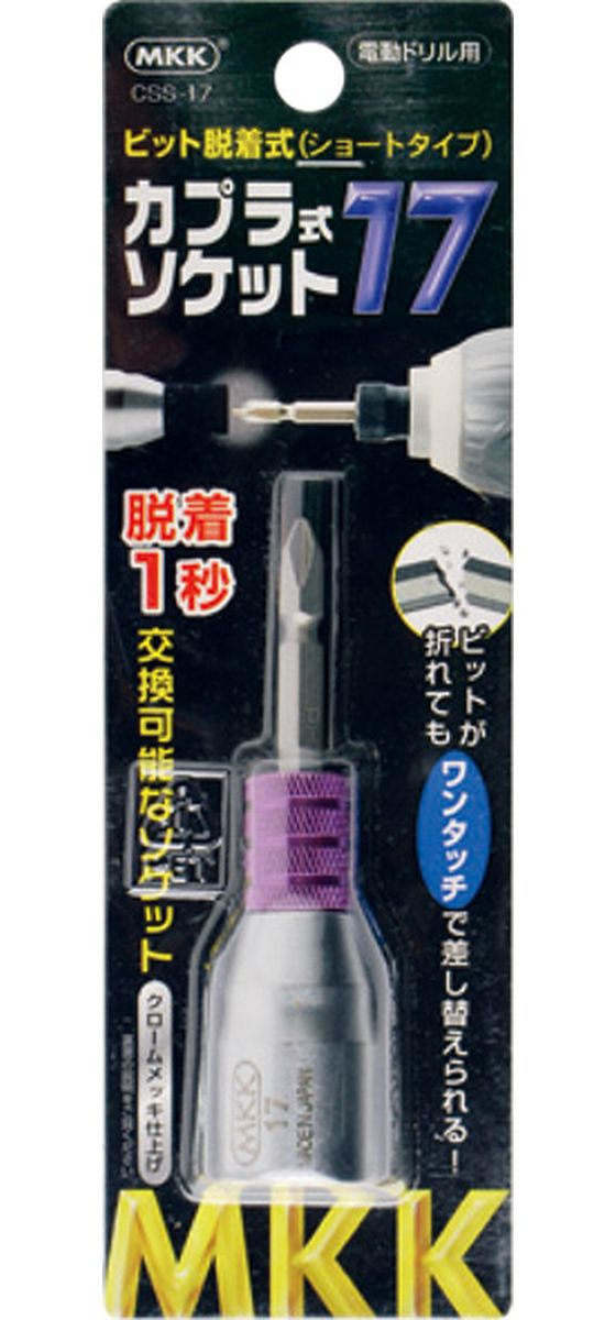 �ڤ����󤻡ۥ�ȥ��� ���ץ鼰���硼�ȥ����å�17mm CSS-17 �ѡ��� ��ư���� �������� ������� ����