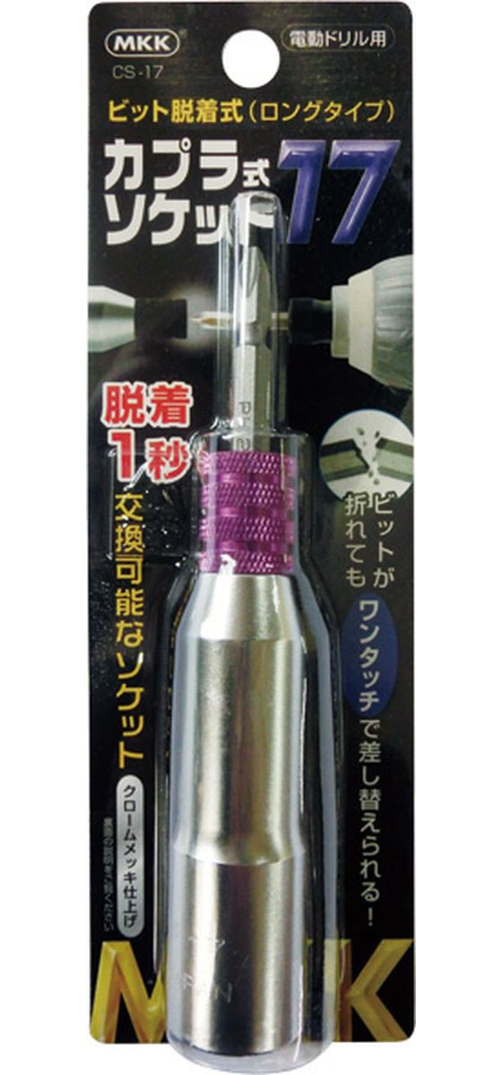 �ڤ����󤻡ۥ�ȥ��� ���ץ饷�������å�17mm CS-17 �ѡ��� ��ư���� �������� ������� ����