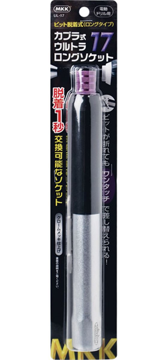 �ڤ����󤻡ۥ�ȥ��� ���ץ鼰����ȥ���󥰥����å�17mm UL-17 �ѡ��� ��ư���� �������� ������� ����