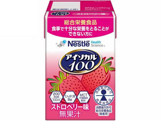 ネスレ アイソカル100 ストロベリー味 100mL バランス栄養食品 栄養補助食品 栄養ドリンク 健康食品