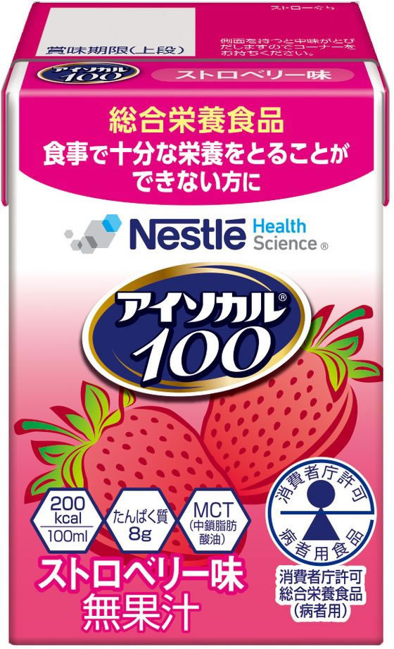 ネスレ アイソカル100 ストロベリー味 100mL×12本 バランス栄養食品 栄養補助食品 栄養ドリンク 健康食品 jetprice-10715115 JET PRICE サンプル画像2