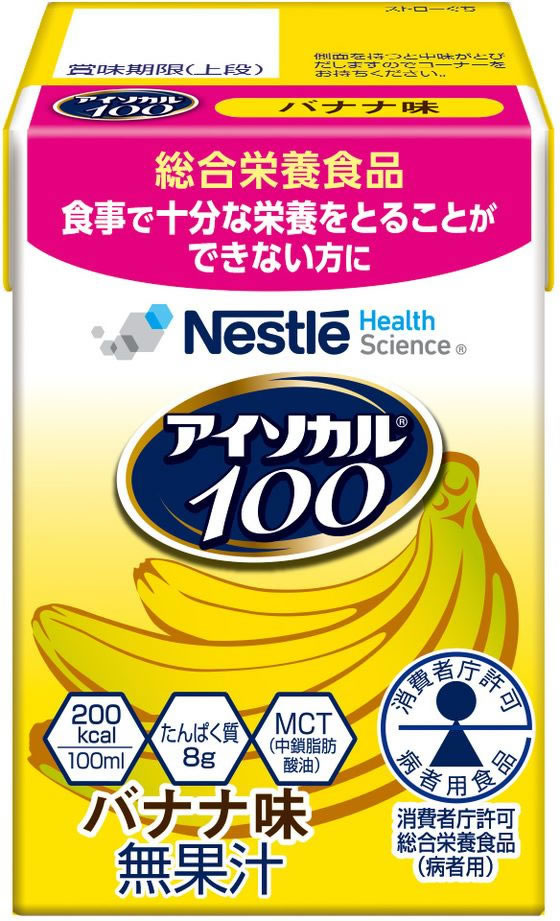 �ͥ��� ����������100 �Хʥ�̣ 100mL �Х�󥹱��ܿ��� ����������� ���ܥɥ�� �򹯿���