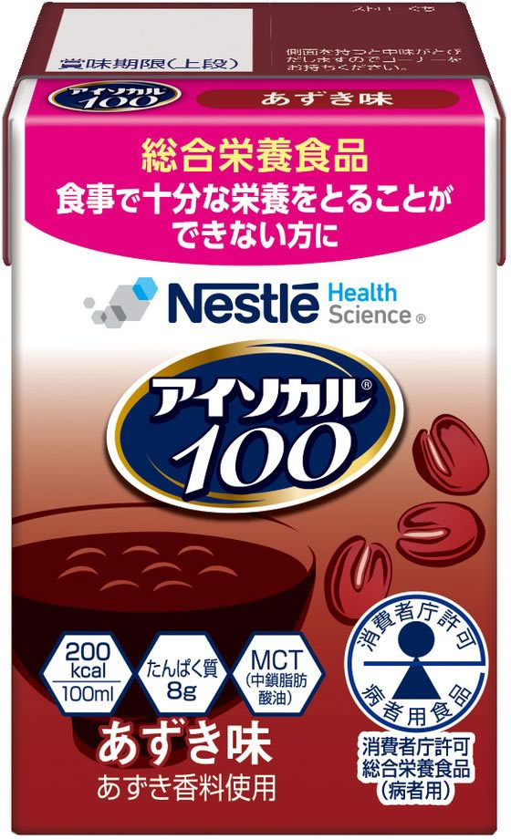 ネスレ アイソカル100 あずき味 100mL バランス栄養食品 栄養補助食品 栄養ドリンク 健康食品 jetprice-10715126 JET PRICE サンプル画像2