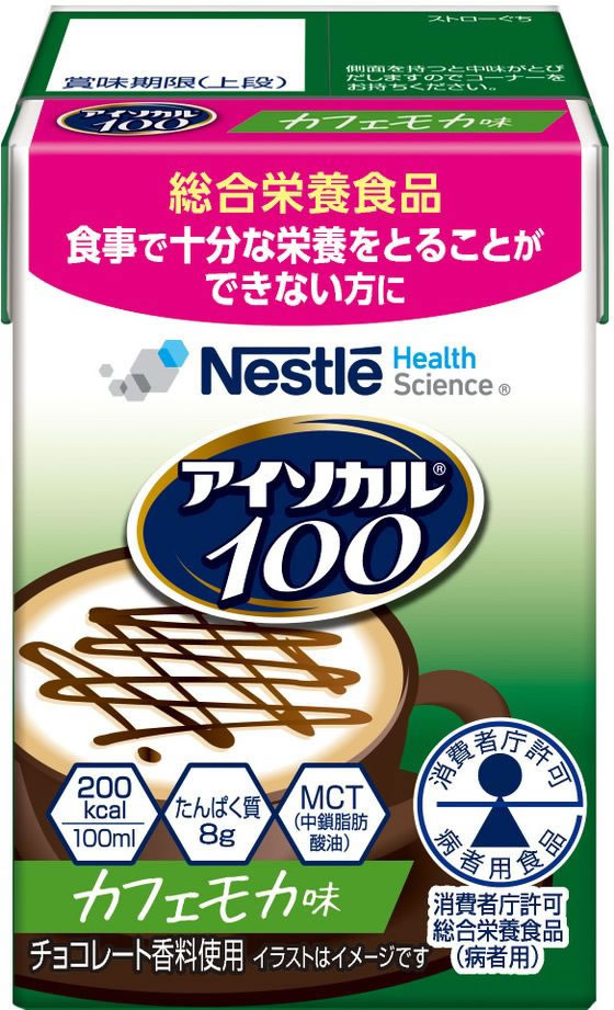 ネスレ アイソカル100 カフェモカ味 100mL×12本 バランス栄養食品 栄養補助食品 栄養ドリンク 健康食品 jetprice-10715045 JET PRICE サンプル画像2