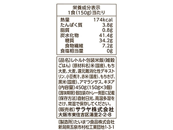 ����� �ؤ뤷���Ϥ󻨹�150g��3�� �ѥå����� ���󥹥���� ��ȥ�� ����