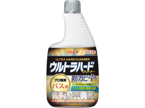リンレイ ウルトラハードクリーナー バス用 防カビプラス 替 700mL 浴室用洗剤 掃除用洗剤 洗剤 清掃