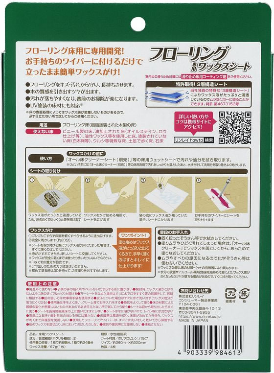 ���쥤 �ե���������ѥ�å��������� 4�� �ե�����󥰥��꡼�ʡ����� �ե�����󥰥��꡼�ʡ� ����