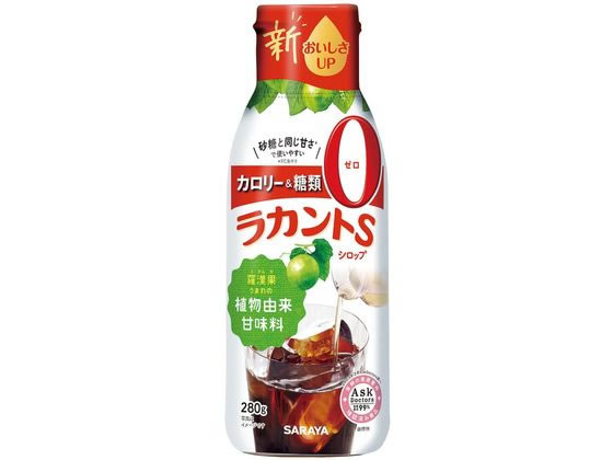 サラヤ ラカントS シロップ280g 砂糖 調味料 油 食品