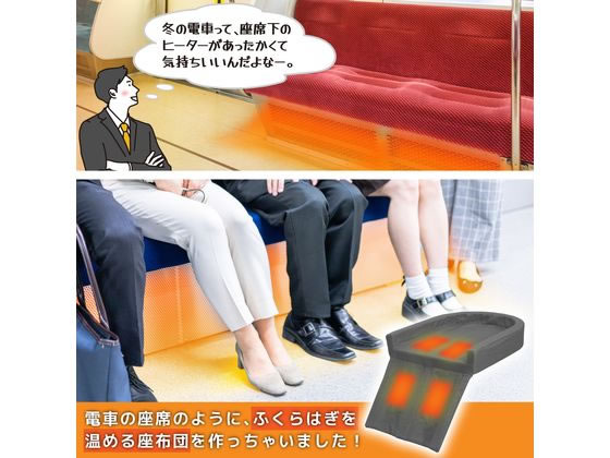 THANKO �ޤ���ż֤κ��ʥҡ����� ��å� HUHT25HRD ���ȡ��� �ҡ����� ��Ĵ����