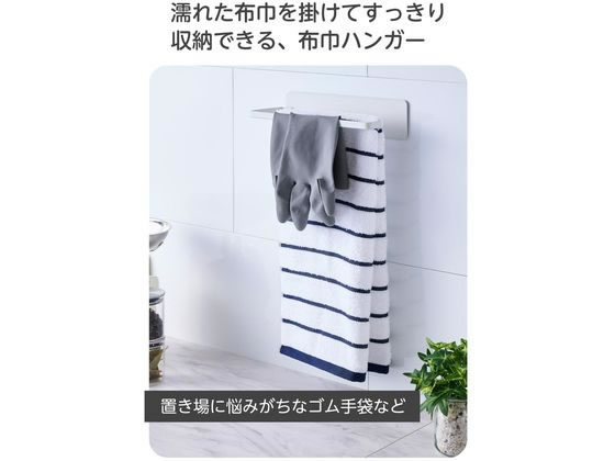 【お取り寄せ】エレコム ふきん掛け マグネット キッチン 壁面 ホワイト KA-KSLDCWH キッチン 調理 アイデアグッズ