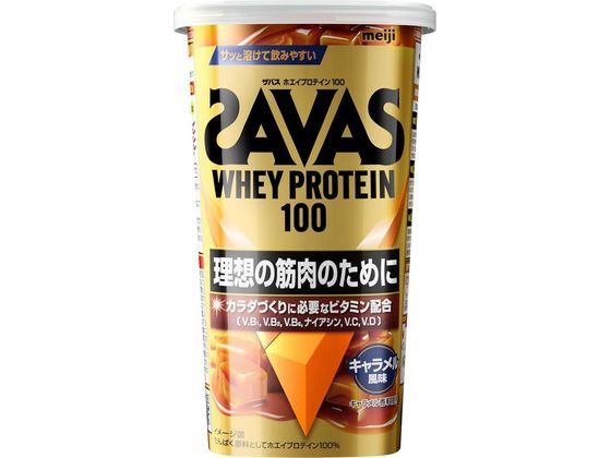 明治ザバスホエイプロティン100キ...