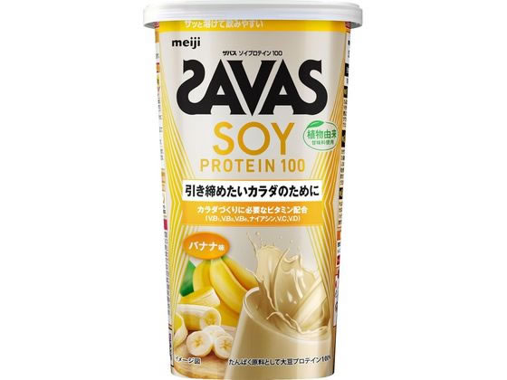 明治 ザバス ソイプロテイン バナナ 196g プロテイン 栄養補助食品 栄養ドリンク 健康食品
