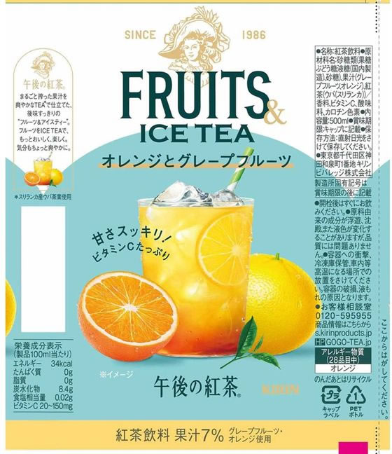 ����� ���ι��� ����󥸤ȥ��졼�ץե롼�� 500mL 24�� �ڥåȥܥȥ� ���� ������ ����