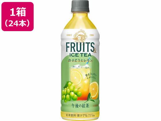 キリン 午後の紅茶 白ぶどうとレモン 500mL 24本 ペットボトル 紅茶 ココア 飲料