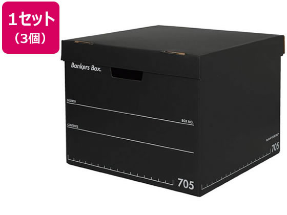 フェローズ バンカーズボックス 705 フルブラック 3個 FE-100143114 文書保存箱 ボックス型ファイル