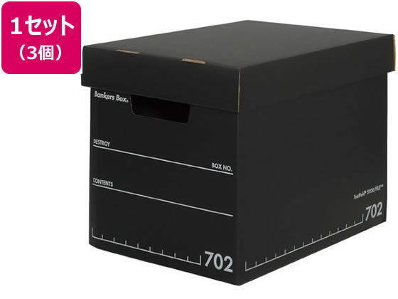フェローズ バンカーズボックス 702 フルブラック 3個 FE-100143117 文書保存箱 ボックス型ファイル