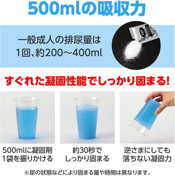 【お取り寄せ】アーテック トイレストック 非常用トイレ 防臭袋付 200回用 35661 トイレ 衛生 備蓄 常備品 防災 jetprice-10715073 JET PRICE サンプル画像3
