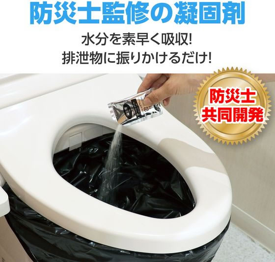 【お取り寄せ】アーテック ATトイレの凝固剤 100個入 35663 トイレ 衛生 備蓄 常備品 防災 jetprice-10715085 JET PRICE サンプル画像3