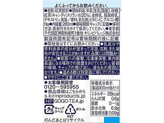 ����� ���ι��� �ߥ륯�ƥ��� �ۥå�&������� 280mL �ڥåȥܥȥ� ���� ������ ����