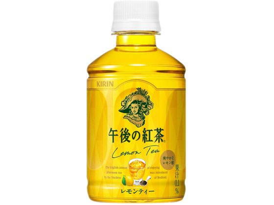 キリン 午後の紅茶 レ