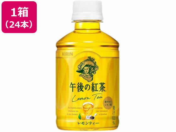 キリン 午後の紅茶 レモンティー ホット&コールド 280mL 24本 ペットボトル 紅茶 ココア 飲料