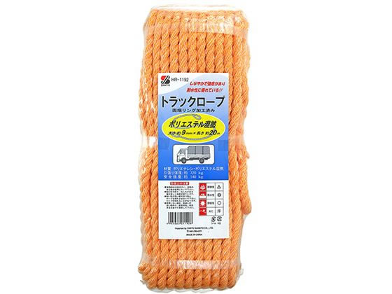 三友産業 トラックロープ ポリエステル混撚 20m×太さ9mm HR1192 トラックロープ 荷...