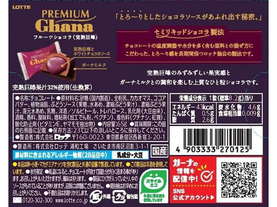 ���å� �ץ�ߥ��६���� �ե롼�ĥ��祳�� [���ϵ���] ���祳�졼�� ���ۻ�