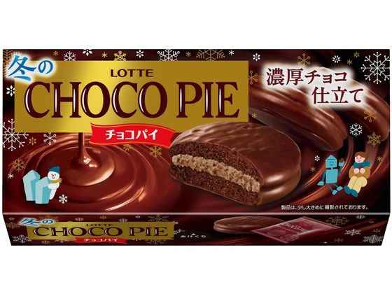 ロッテ 冬のチョコパイ チョコレート菓子 チョコレート お菓子