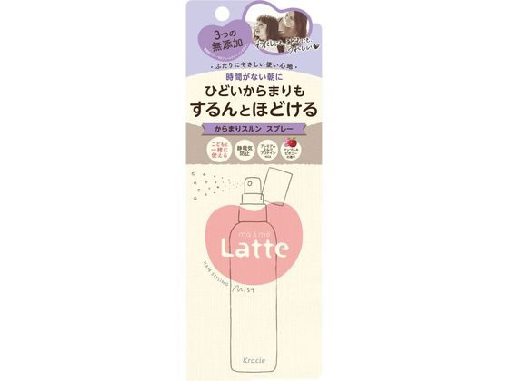クラシエ マー&ミー からまりスルンスプレー ヘアウォーター ミスト スタイリング ヘアケア