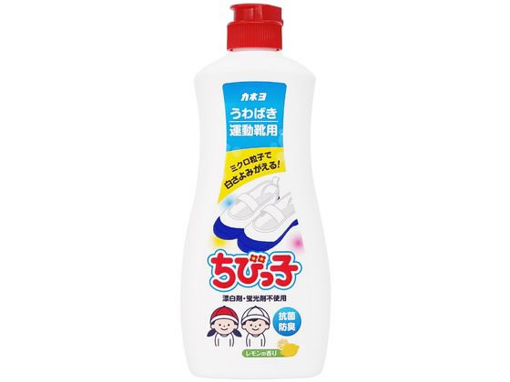 カネヨ石鹸 カネヨちびっ子 400g 液体タイプ 衣料用洗剤 洗剤 清掃