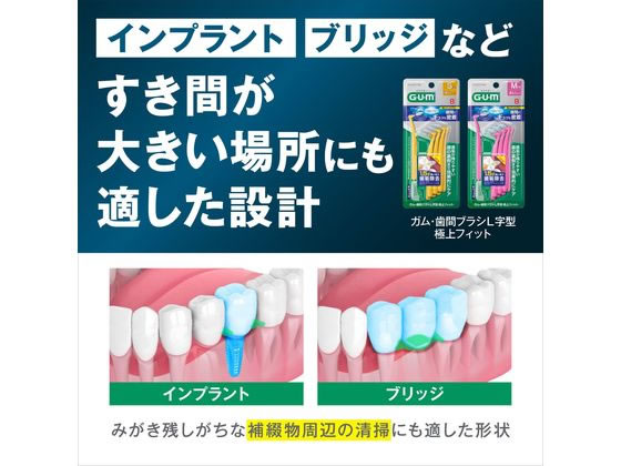 ���󥹥��� GUM ���֥֥饷 L���� �˾�ե��å� M 8�� ���֥֥饷 ������륱�����å� ������륱��