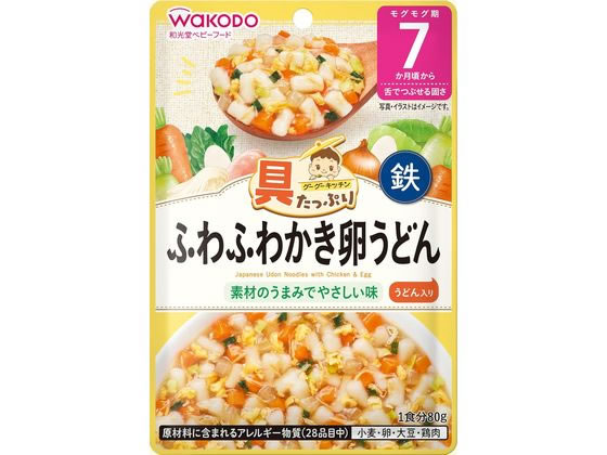 和光堂 具たっぷりグーグーふわふわかき卵うどん フード ドリンク ベビーケア